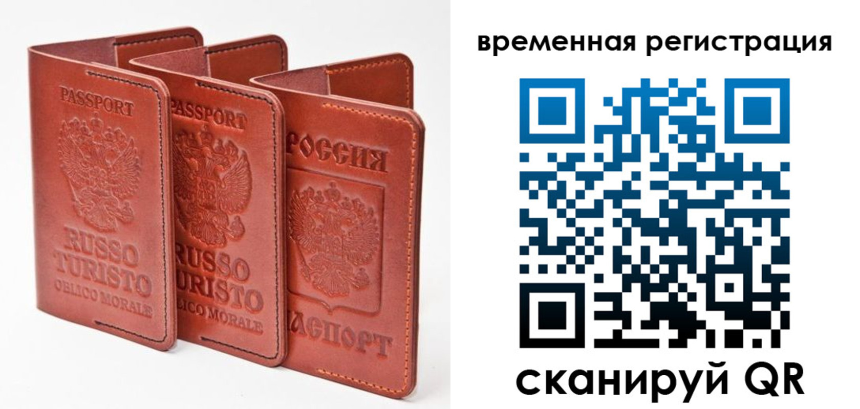 прописка иностранных граждан в Зеленоградске