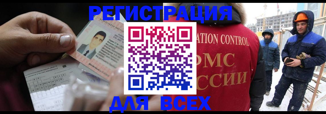 прописка для военкомата в Зеленоградске